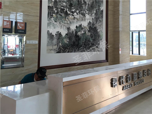 政务中心柜台去甲醛_副本.jpg 政务中心柜台去甲醛_副本.jpg